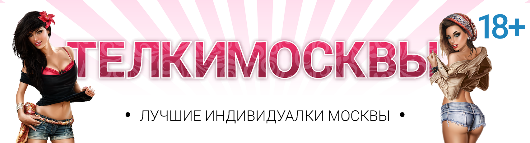 lychshie-telki-na-segodnya.telkymos.com